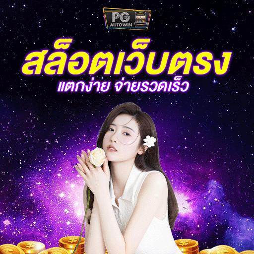 ทางเข้าเล่น CAVIAR88 ลิงก์เสถียร เข้าไว ลุยสล็อตออนไลน์ได้ทันที